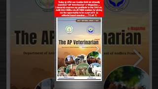 AP Veterinarian emagazine  Animal Husbandry Department proudly Launched Today by DAH sir [upl. by Ennaeed]