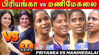 அவளை பாத்தாலே க இருக்கு  Priyanka vs Manimegalai Fight Public Reaction  CWC Season 5 Vijay tv [upl. by Ynnaj]