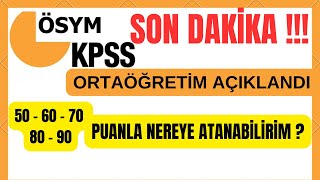 2024 KPSS ORTAÖĞRETİM AÇIKLANDI ✅  50  60  70 PUANLA ATANMA ✅  NERELERE BAŞVURABİLİRİM [upl. by Eecak]