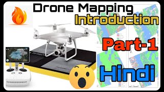 Drone Mapping Step by Step Guide Introduction Part1  Swamitva Yojna Hindi [upl. by Eirdua]