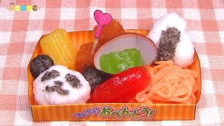 Kracie Popin Cookin Bento クラシエ ポピンクッキン つくろう！おべんとう！ [upl. by Schober]