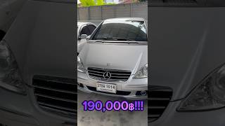 Benz A170 ปี2005 ไมล์แสนกว่า 190000฿ โทร 0659513374 รถมือสอง เพชรยนต์ [upl. by Boorer]