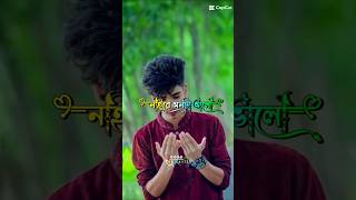 Ager moto nai re valonairemontavalosubscribe shorts video [upl. by Ahearn]