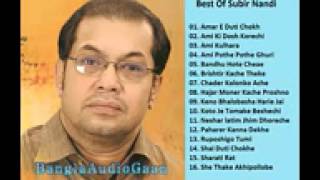 Best Of Subir Nandi Bangla Adhunik Audio Songs Full Album [upl. by Cammie299]