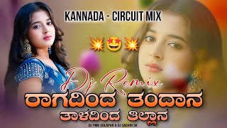 Dhir Dhir Tillana Dj Song  Circuit Mix  Dj YmK SolapuR amp Dj Sachin SK  VRavichandran  KannadaDj [upl. by Alec839]