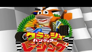 Crash Bandicoot Racing Japan PS1  01  CTR tapi versi jepang [upl. by Enyaw]