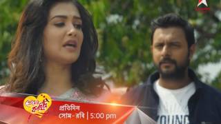 PREMER KAAHINI MonSun at 500 pm on Star Jalsha and Star Jalsha HD [upl. by Gussi]