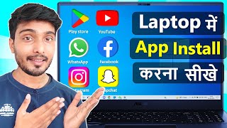 Laptop me App kaise Download kare  How to Download Apps in Laptop  How to install app in laptop [upl. by Nason154]