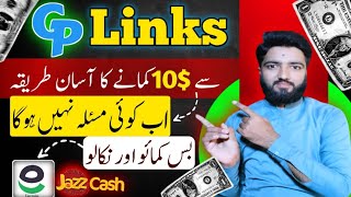 Gplink Se Paise Kaise Kamaye 2023  Earn 10 By Sharing Link [upl. by Llemrej]