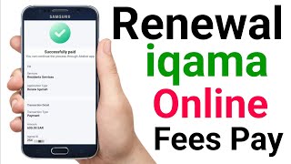 Iqama Renewal Online Fees Pay  How To Pay Iqama Renewal Fees Online  Iqama Ki Fees Kaise Jama Kare [upl. by Inalaek774]