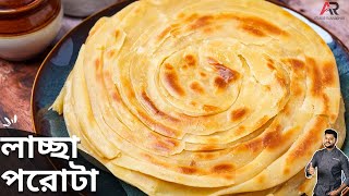 লাচ্ছা পরোটা বানানো কতটা সোজা দেখেনিন  lachha paratha recipe bengali  Atanur rannaghar [upl. by Harriott]