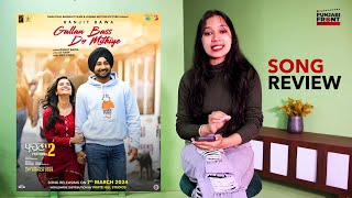 Gallan Bass Do Mithiye  Ranjit Bawa  Parahuna 2  Song Review [upl. by Lathan693]