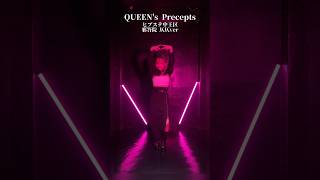 【QUEENs Precepts】ヒプマイ ヒプノシスマイク 中王区 ヒプステ 踊ってみた リベンジ dance coverdance shorts [upl. by Center]