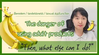 Sex amp Xes The danger of using adult products to overcome sexual dysfunction [upl. by Niassuh201]