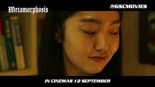 METAMORPHOSIS Official Trailer  In Cinemas 12 September 2019 [upl. by Cheshire296]