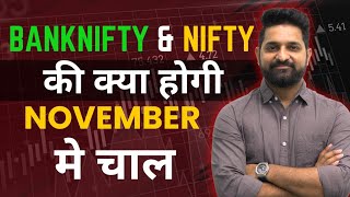 Banknifty November Month Analysis  Theta Gainers  English Subtitle [upl. by Suoicul]