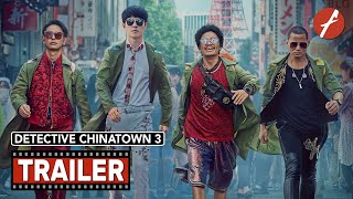 【FULL】Detective Chinatown Eps 12【INDO SUB】 iQiyi Indonesia [upl. by Ardme466]