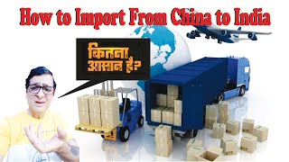 How to Import From China to India  Kitna Asaan Hai Full Information [upl. by Eillim]