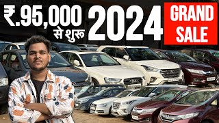 2024 का धमाकाSecond hand Cars in Mumbai Used Cars For Sale in MumbaiUsed Car price Mumbai 2024 [upl. by Downe]