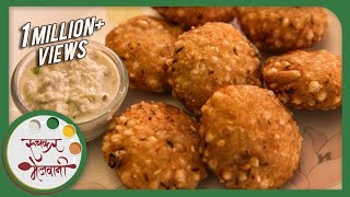 Sabudana Vada  Crispy Upvas Snack  Quick amp Easy  Recipe by Archana in Marathi [upl. by Ellan]