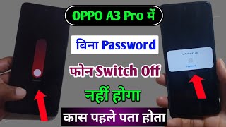 Oppo A3 Pro 5G Phone बिना Password स्विच ऑफ नहीं होगा  मोबाइल switch off karoge to password magega [upl. by Sallyann145]