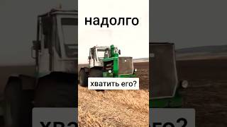 Т150 с дисками трактор тракторист farming т150 полевые диски [upl. by Malony282]