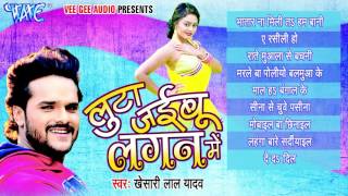 तोर भातार ना मिली तो हम बानी सॉन्ग गाना खेसारी लाल यादव Bhojpuri Khesari Lal Yadav 2016 [upl. by Alejandrina]