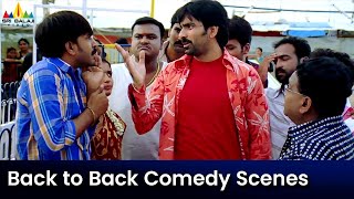 Back to Back Comedy Scenes  Bhageratha  Vol 4  Telugu Comedy Scenes  Ravi Teja  Venu Madhav [upl. by Acinomed]