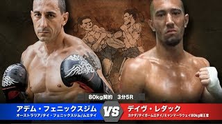 LETHWEI ラウェイ【Deve Leduc vs Adem Phoenixgym】（デーブ・レダック vs アデム）LETHWEI in Japan3～GRIT～ [upl. by Cynarra]