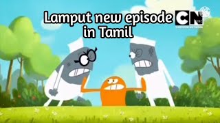 Lamput  Fight episode in tamil  Dubbed Tamil [upl. by Ivek]