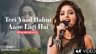 Aami Je Ek Sokha Boul Full Song Aami Bou Pagla [upl. by Adnohs]