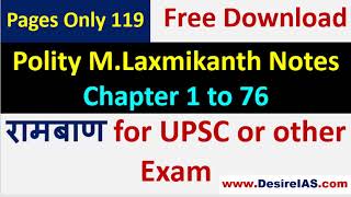 Free Download Polity MLaxmikanth Complete Notes Ch 1 to 76  रामबाण for UPSCother Exam [upl. by Dloreg]