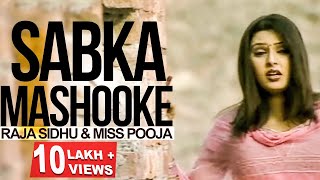 Raja Sidhu l Miss Pooja  Sabka Mashooke  New Punjabi Song 2020 l Latest Punjabi songs 2020 [upl. by Kendell]