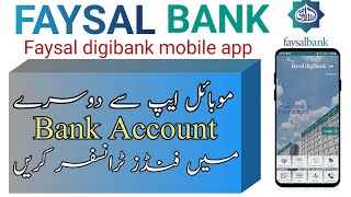 How To Transfer Money From Faysal Bank App  Faysal Bank se paise Jazzcash Transfer karne ka tarika [upl. by Ainat]