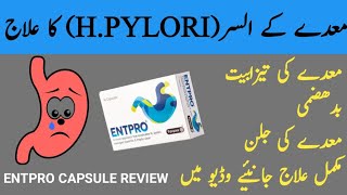 Entpro capsules uses in Urdu  hpylori treatment  entpro capsules dosage  entpro capsules [upl. by Rehc]