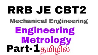 RRB JE CBT 2  mechanical engineering  Metrology in Tamil part 1 [upl. by Tatianas]