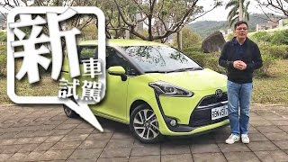 新車試駕 突破傳統框架跨界 MPV  Toyota Sienta [upl. by Werdn132]