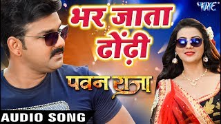 KARZ VIRASAT KE  PAWAN SINGH PRIYANKA PANDIT [upl. by Eedia]