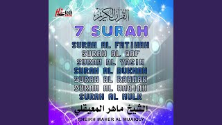 Surah Al Kahf [upl. by Lucrece251]