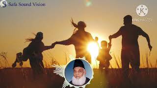 Maa Baap kay Huquq  by Dr Israr Ahmed [upl. by Anaugal]