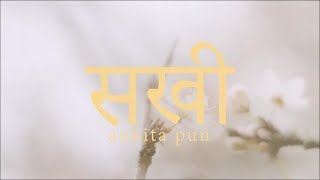 Ankita Pun  Sakhi Official Music Video [upl. by Ailemap]