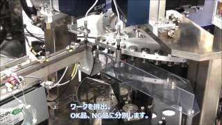 MSZ6200 series  LEAK TEST SYSTEM  FUKUDA CO LTD [upl. by Poree]