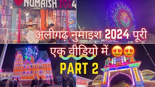 Aligarh Numaish 2024 Full Video 😍  Aligarh Exhibition 2024 exhibition numaish2024 aligarh [upl. by Dazhehs]