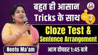 बहुत ही आसान Tricks के साथ  CLOZE TEST amp SENTENCE ARRANGEMENT  आज दोपहर 0145 बजे  By Neetu Mam [upl. by Corry]