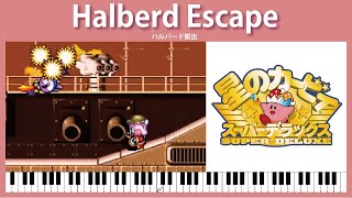 【Sheet Music】Halberd Escape  Kirby Super Star（ピアノ楽譜：ハルバード脱出 星のカービィ スーパーデラックス） [upl. by Kondon]