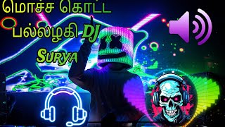 Mocha kotta pallalagi dj Kuthu song dj kuthusong suryaediting editing remix [upl. by Assilanna]