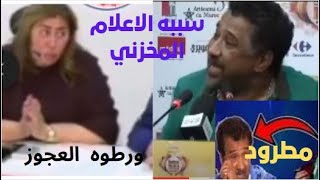 الاعلام المغربي يورط الشاب خالد في تصريحات ضد بلده [upl. by Eves475]