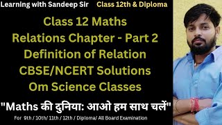 quotClass 12 Maths  Relations Chapter  Part 2  Introduction amp Basics  CBSE  NCERTquot [upl. by Akimak]