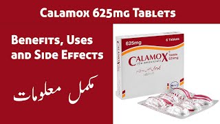 Calamox  Co amoxiclav  Calamox 625mg Tablet Benefits Uses And Side Effects  Ali Care Pharmacy [upl. by Marna]