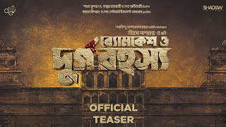 Byomkesh O Durgo Rohosyo  Teaser  Dev  Rukmini Maitra  Ambarish Bhattacharya  Birsa Dasgupta [upl. by Avlis]